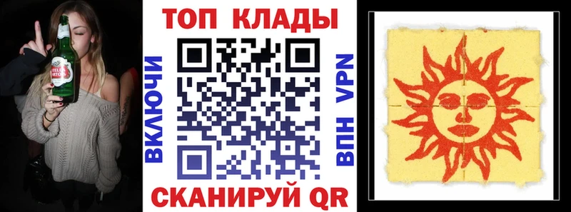 Продажа наркотиков Остров СК Конопля Галлюциногенные грибы кракен онион COCAIN Мефедрон Гашиш
