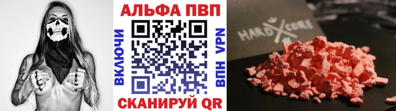 Альфа ПВП СК  магазин продажи   Остров 
