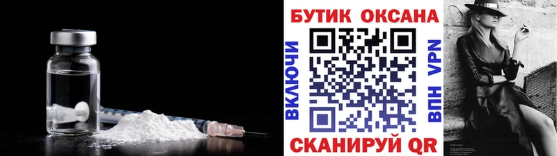 Бутират оксана  Остров 
