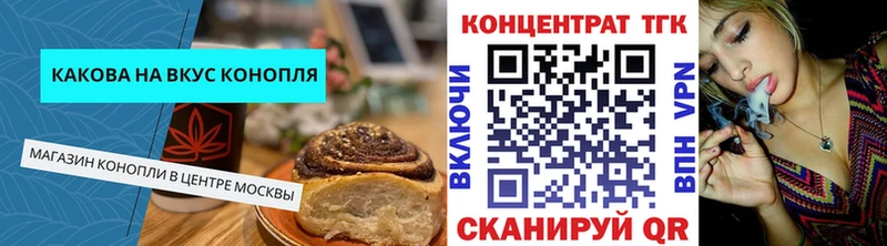 Еда ТГК марихуана Остров
