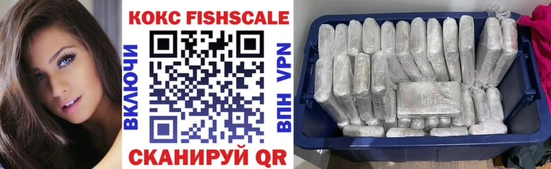 COCAIN Fish Scale  Остров 