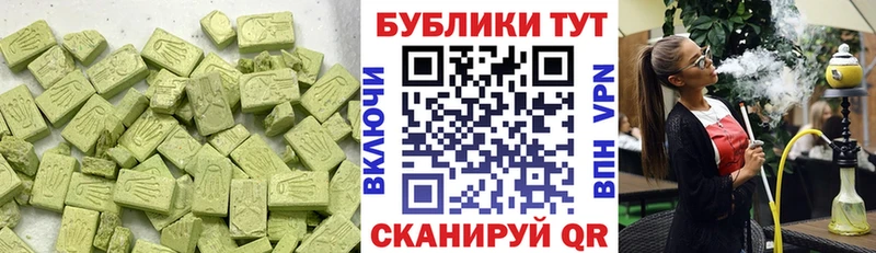 Ecstasy 250 мг  Остров 