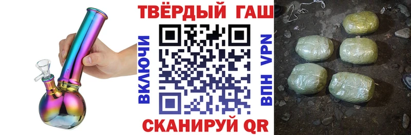 Гашиш 40% ТГК  Остров 