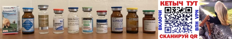 наркотики  Остров  КЕТАМИН ketamine 