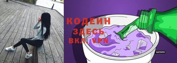 марки nbome Покачи