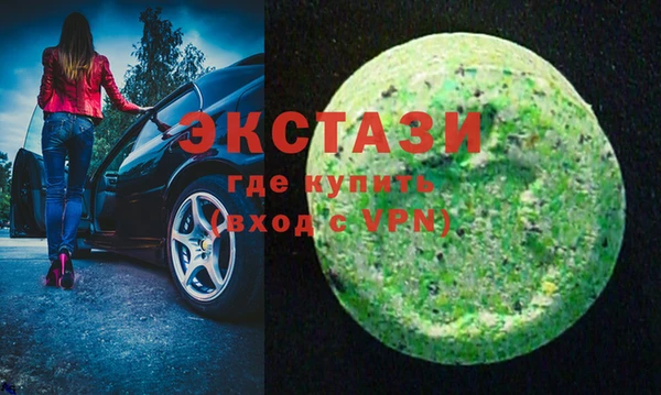 герыч Пестово