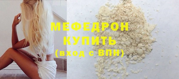 бутик Ветлуга