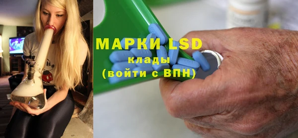 альфа пвп VHQ Переславль-Залесский