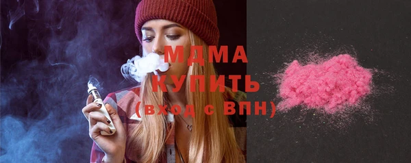 марки nbome Покачи