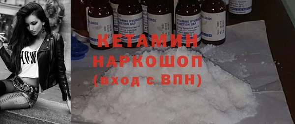 спайс Покровск
