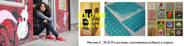 герыч Пестово