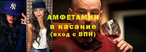 альфа пвп VHQ Переславль-Залесский