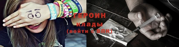 альфа пвп VHQ Переславль-Залесский