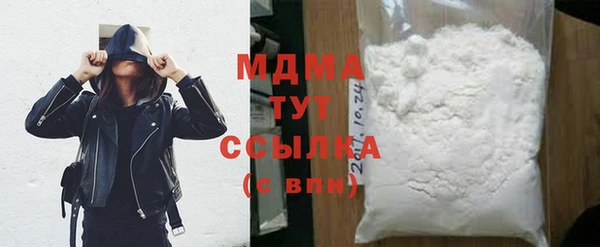 марки nbome Покачи