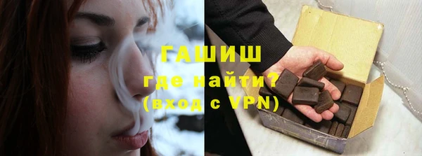 спайс Покровск