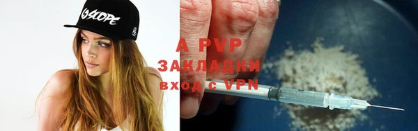 спайс Покровск