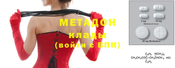 альфа пвп VHQ Переславль-Залесский