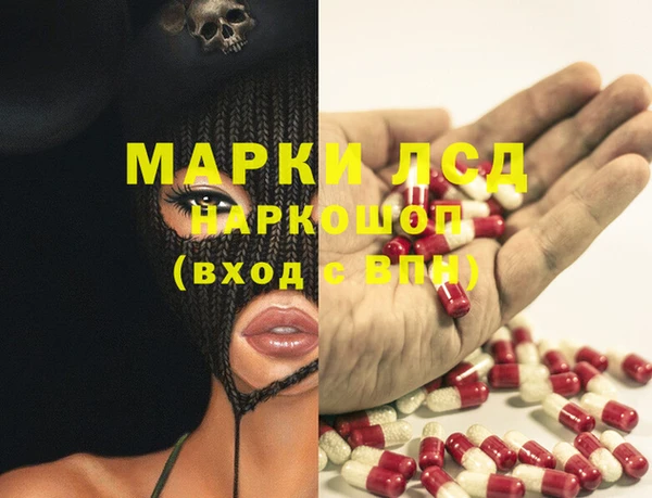 герыч Пестово