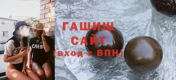 марки nbome Покачи