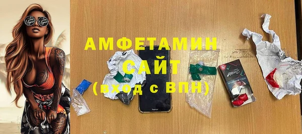 герыч Пестово