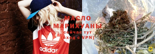 гидра Видное