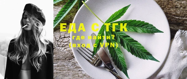 амф Пересвет