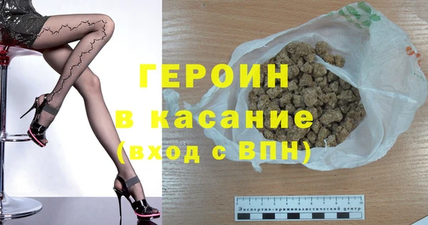 спайс Покровск