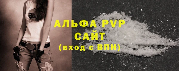 альфа пвп VHQ Переславль-Залесский