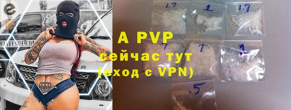 герыч Пестово