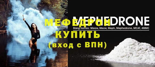 гидра Видное