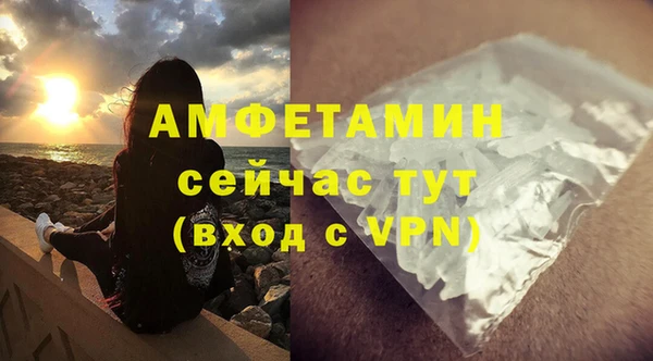 альфа пвп VHQ Переславль-Залесский