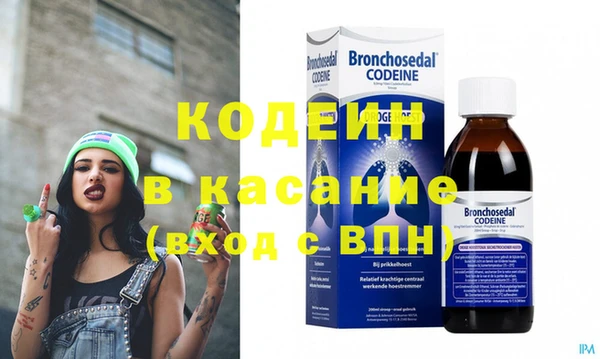 спайс Покровск