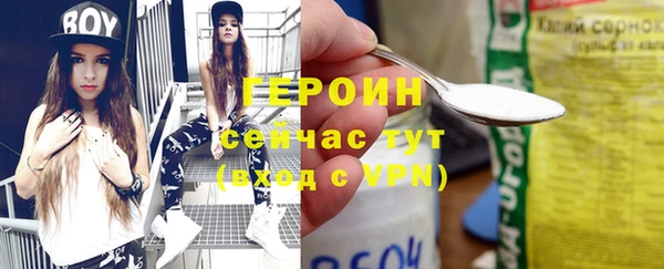 амф Пересвет