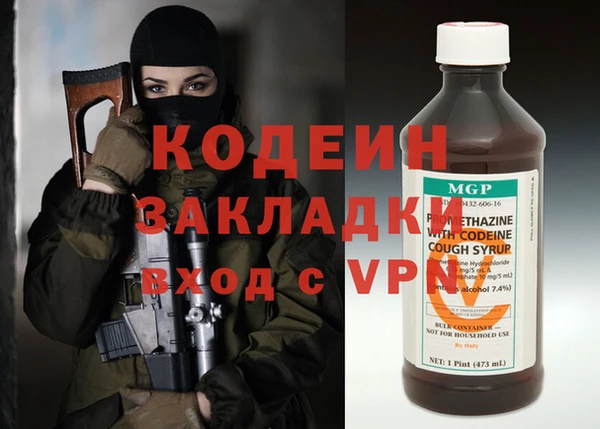 спайс Покровск