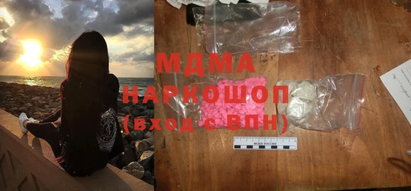 марки nbome Покачи