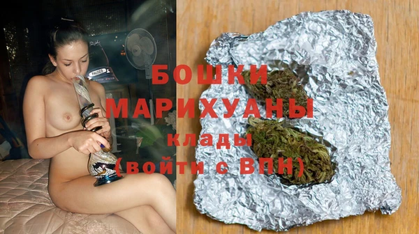спайс Покровск