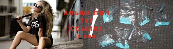 спайс Покровск