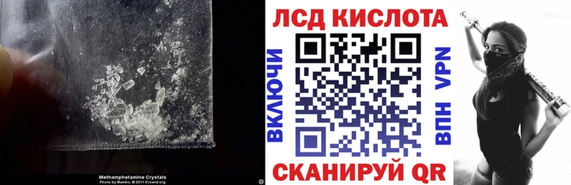 блэк спрут онион Остров ЛСД экстази кислота купить наркоту