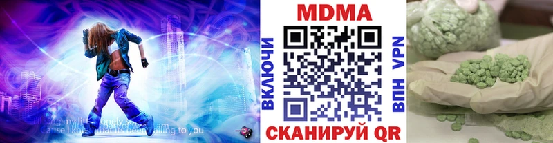 MDMA кристаллы  купить наркоту  мега маркетплейс  Остров 