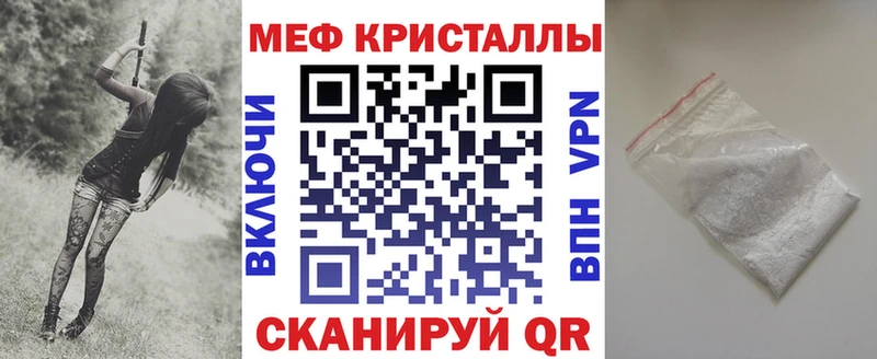 как найти Остров МЕФ мяу мяу