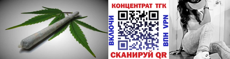 ТГК гашишное масло  закладки  Остров 